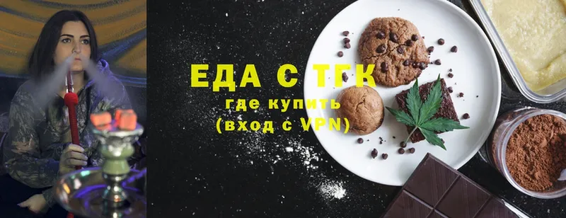 Canna-Cookies марихуана  где купить   Бологое 