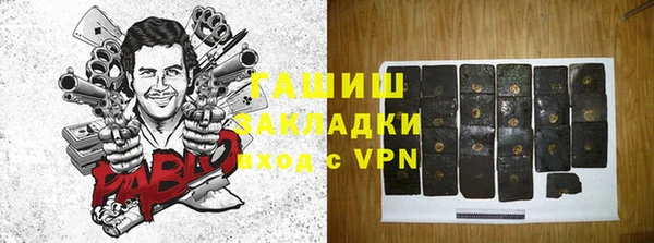 мефедрон VHQ Баксан