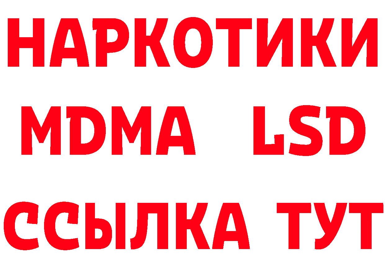 АМФ 97% ТОР дарк нет блэк спрут Бологое